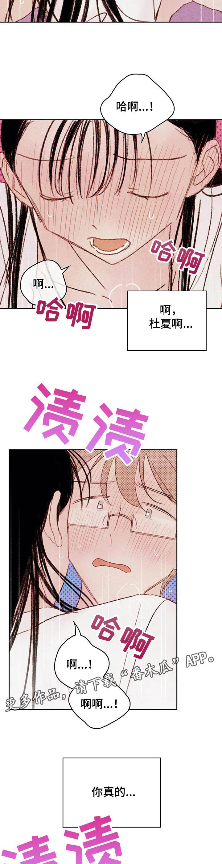 第8章：最棒的工具6