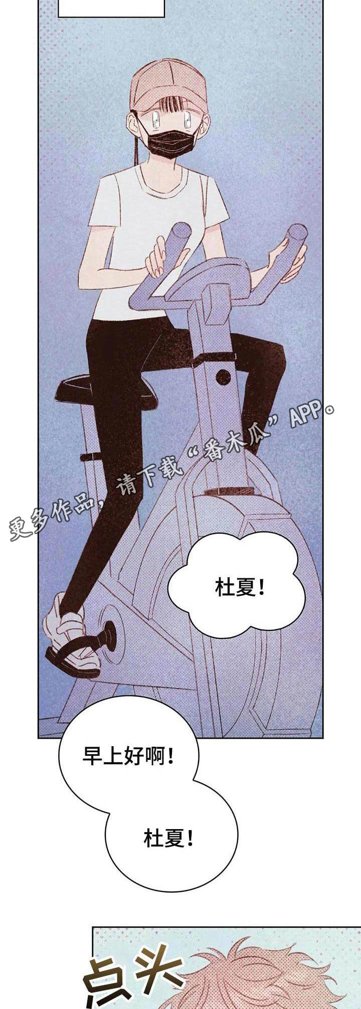 第26章：健身房14