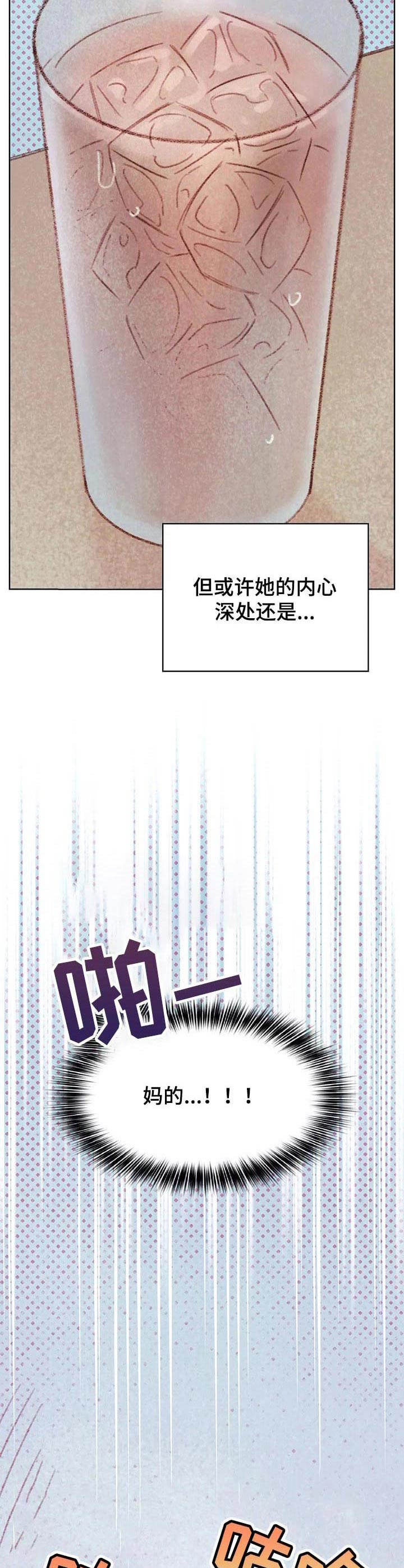 第19章：烦躁5