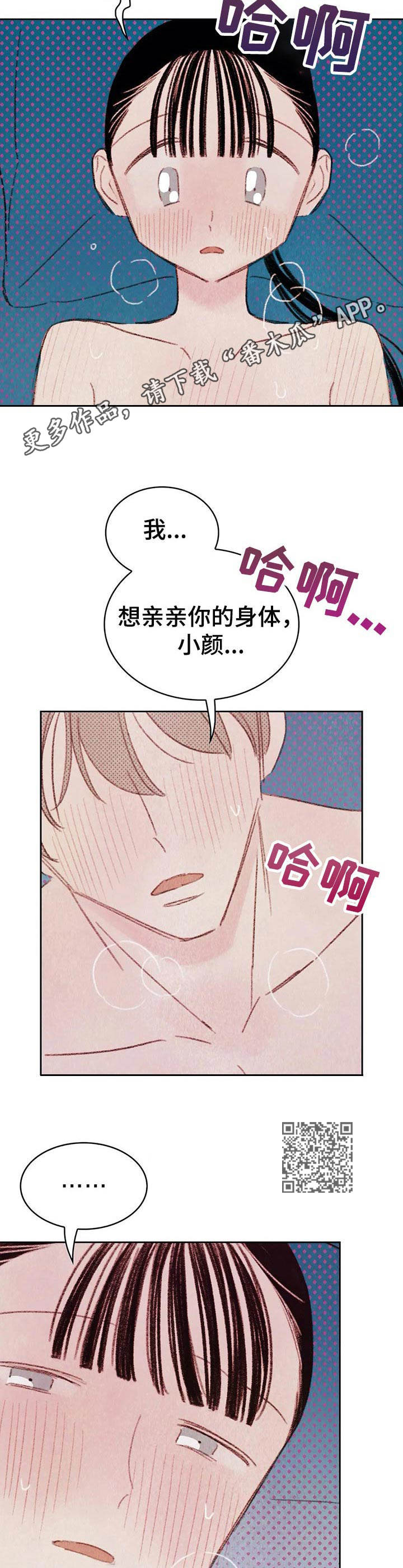第13章：很漂亮7
