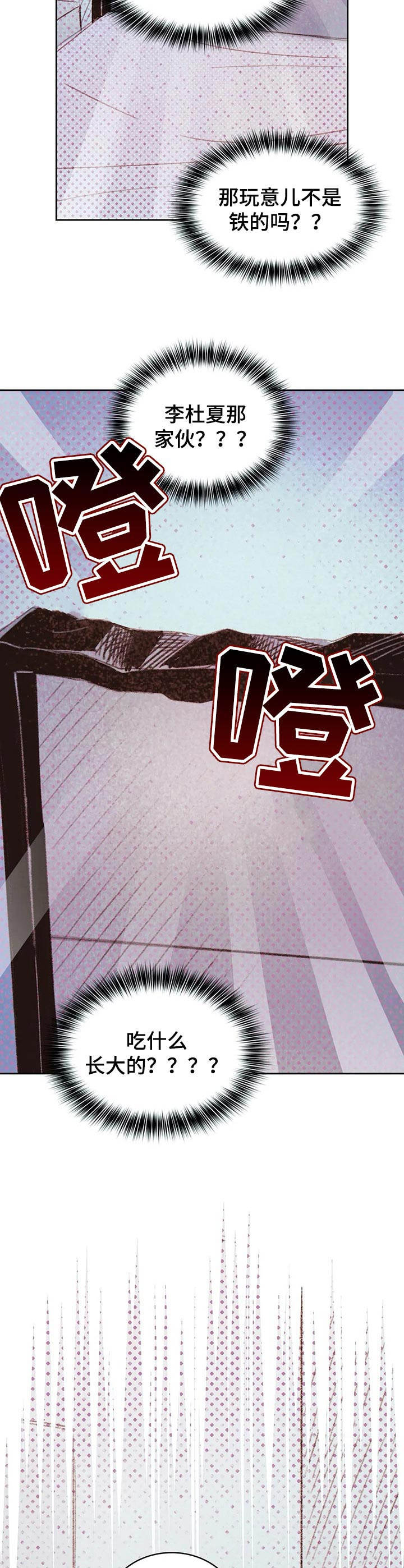 第22章：爱意11