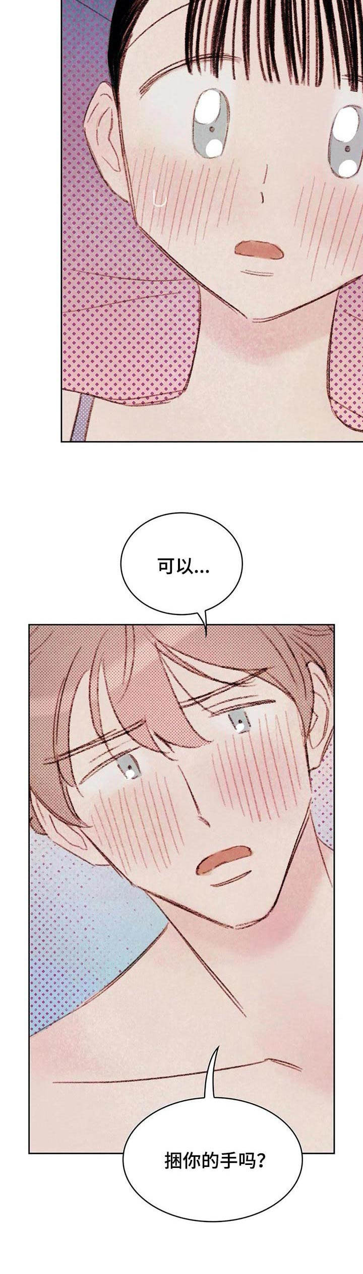 第12章：交换11