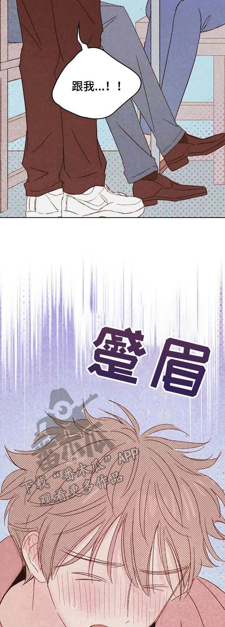 第20章：渣男14