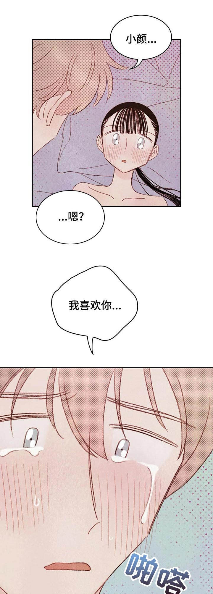 第15章：要疯了11