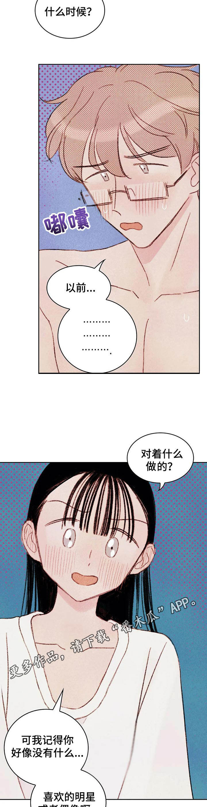 第7章：难以置信10