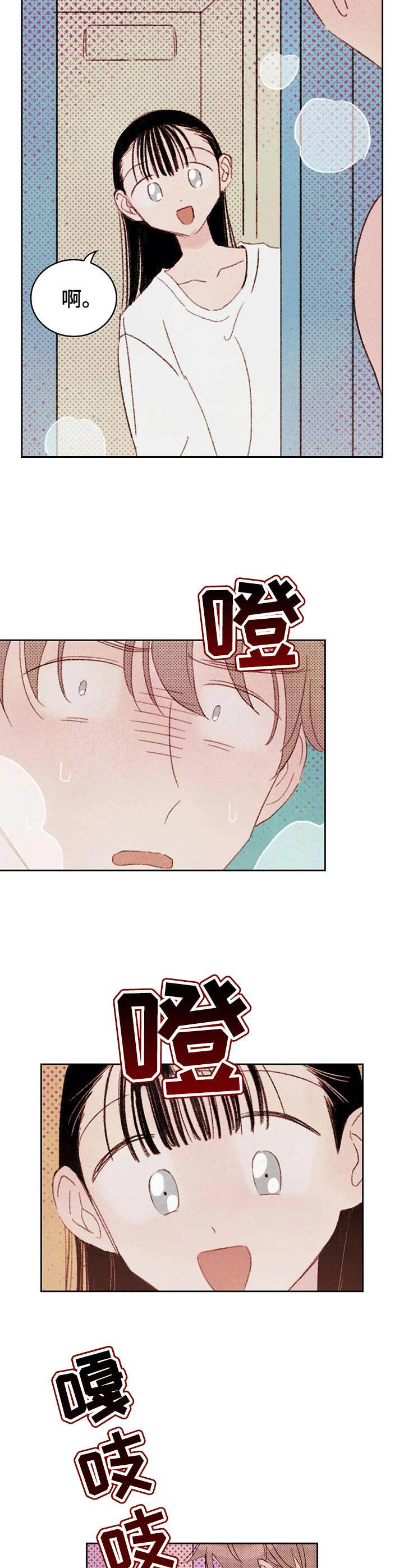 第9章：被看到11
