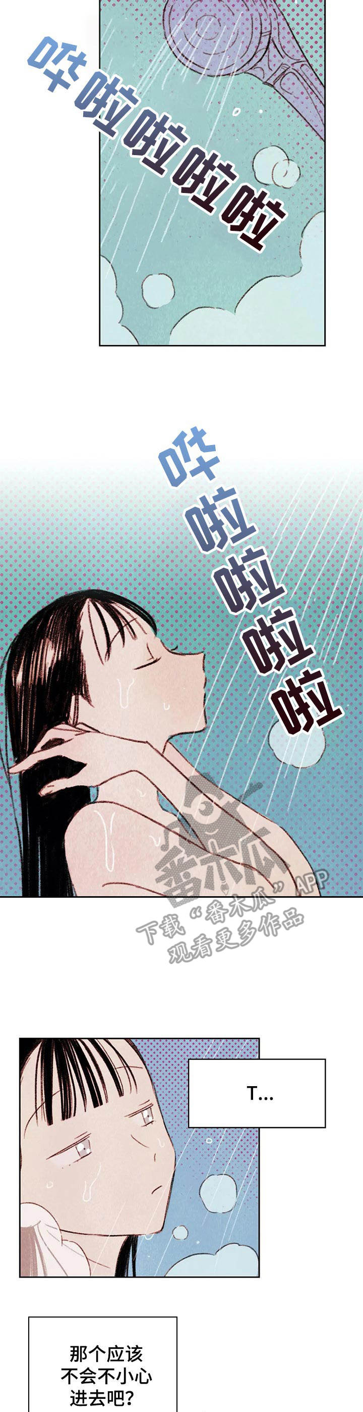 第6章：刺激1