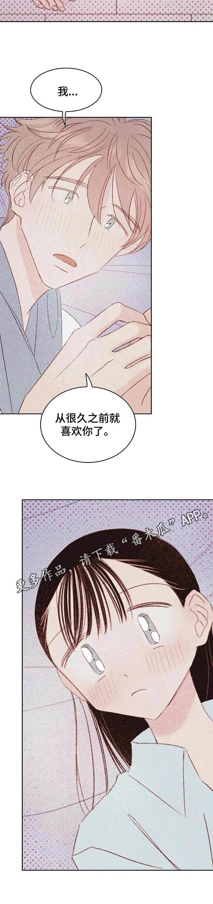 第23章：难为情6