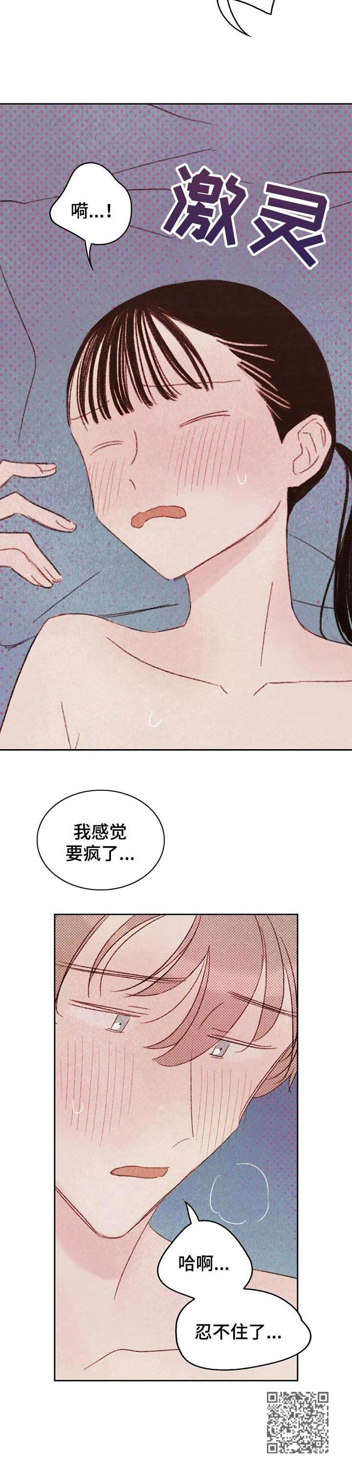 第14章：试一次15