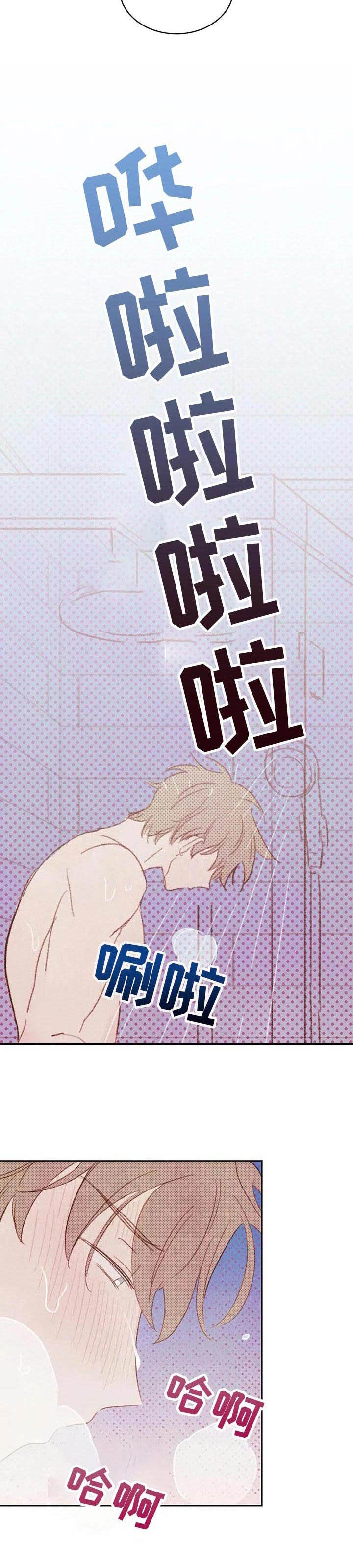 第9章：被看到9