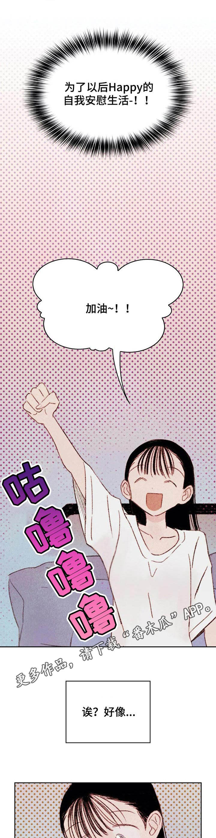第9章：被看到6
