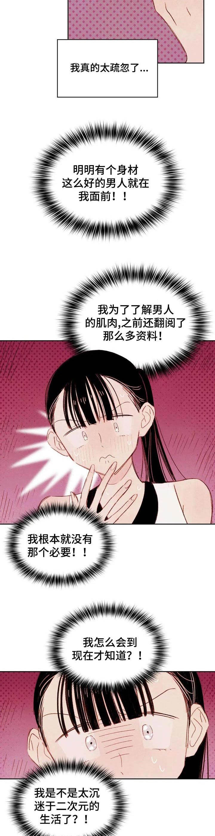 第2章：提议2