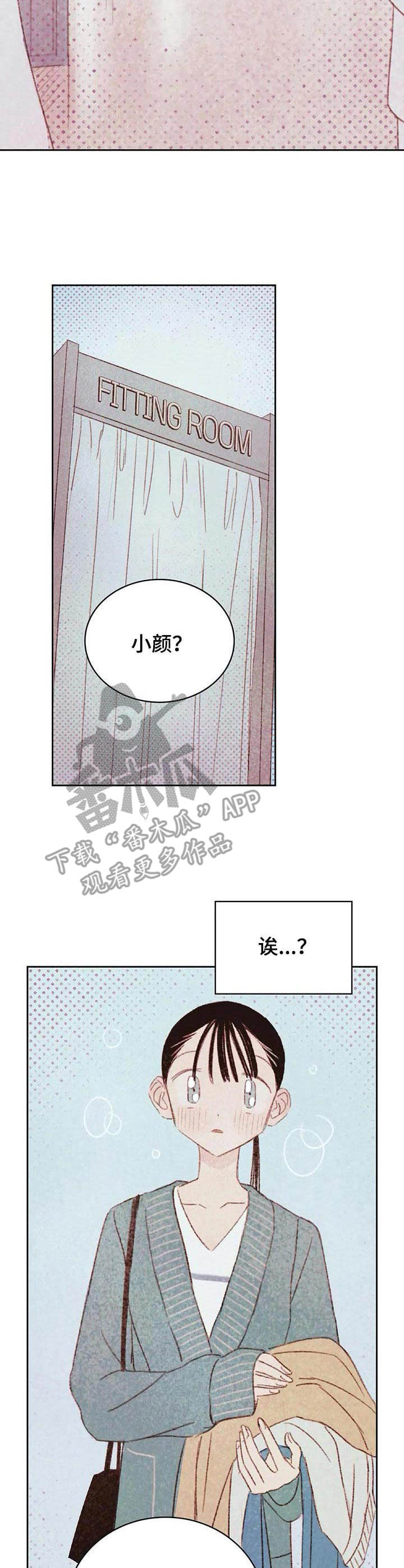 第24章：购物4
