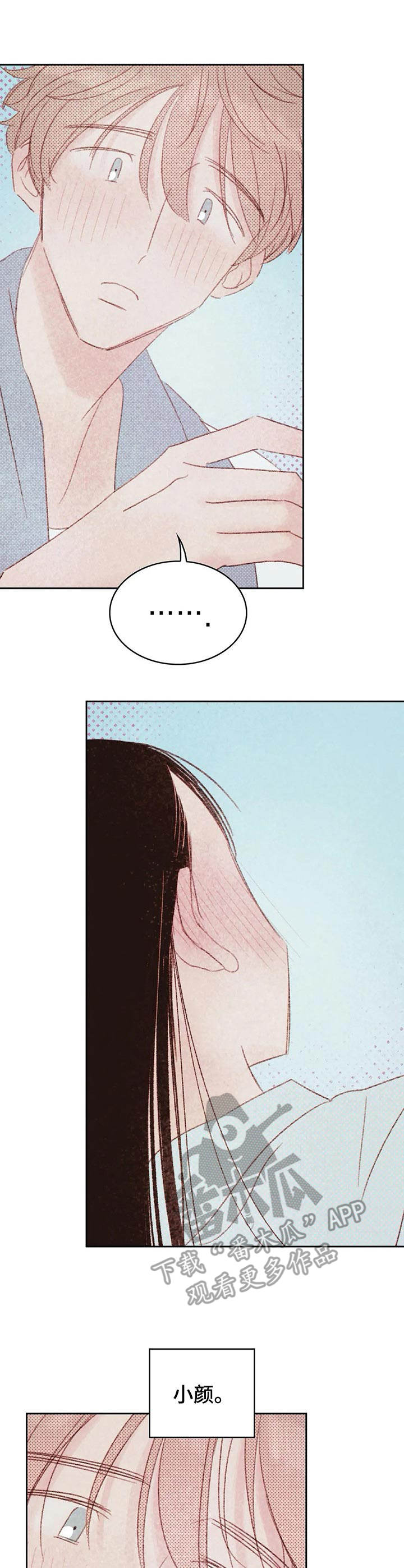第24章：购物0