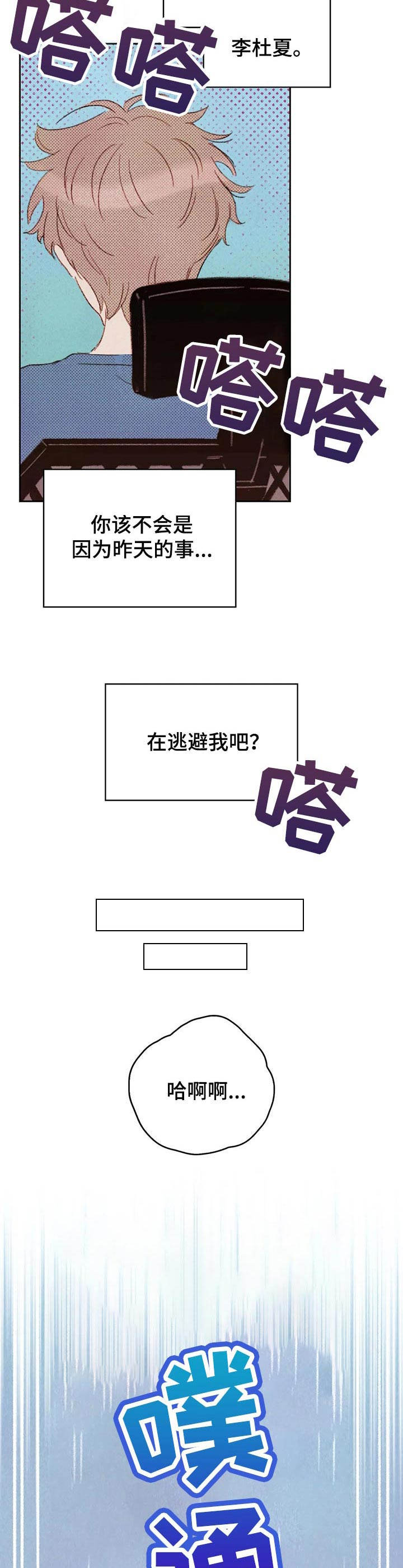第8章：最棒的工具11