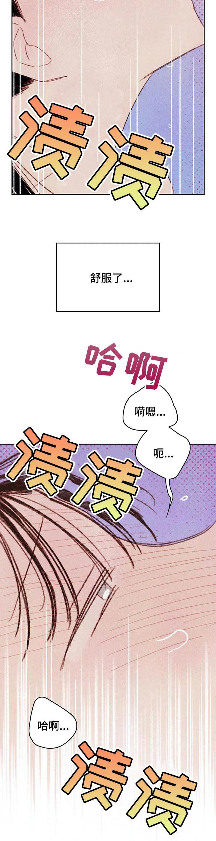 第12章：交换2