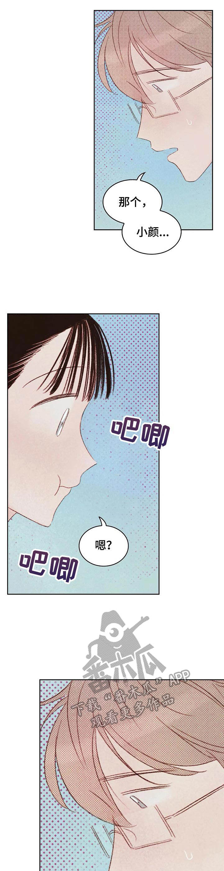 第16章：开心就好5