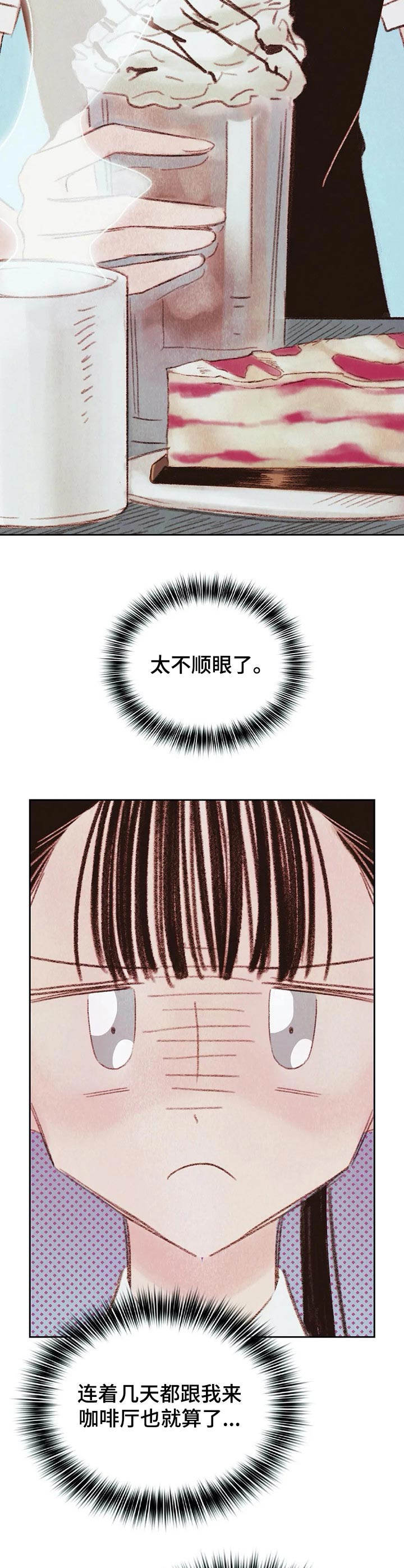 第17章： 学长5