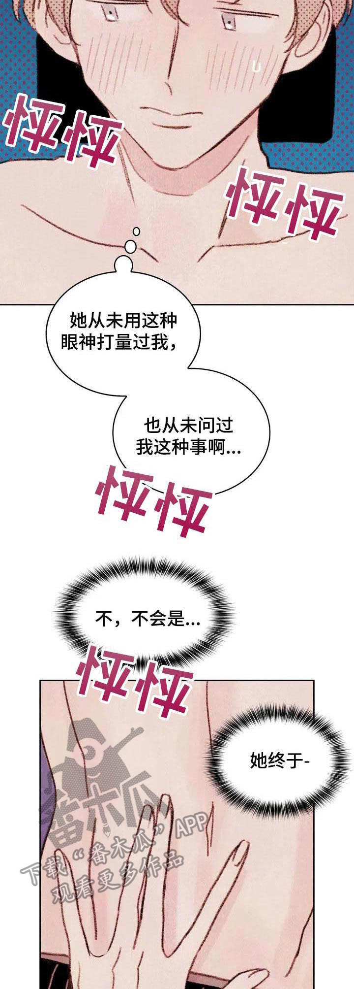 第4章：条件1