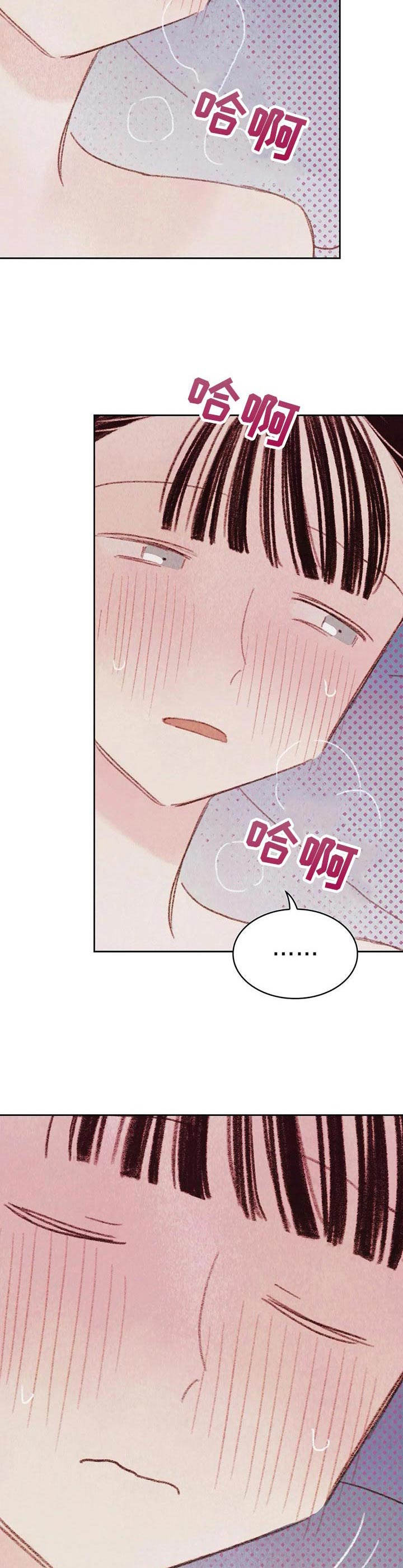 第13章：很漂亮8