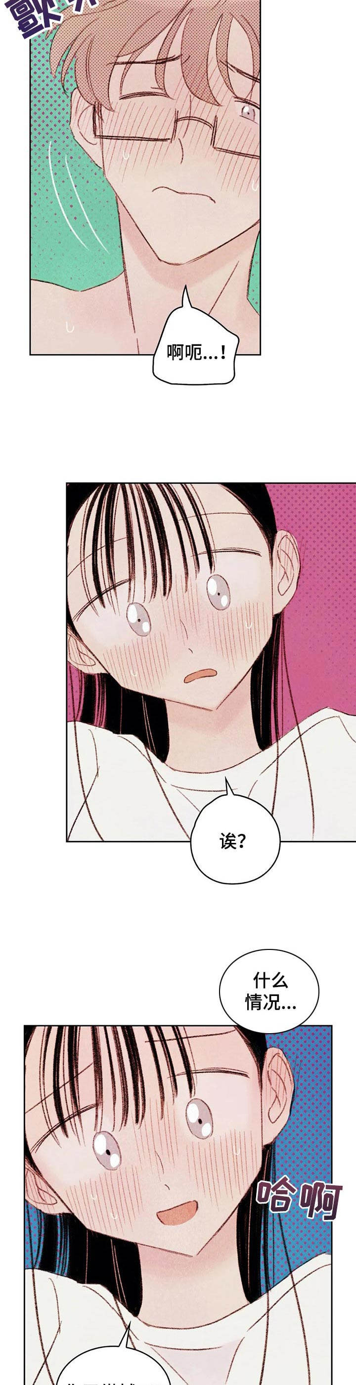 第7章：难以置信5