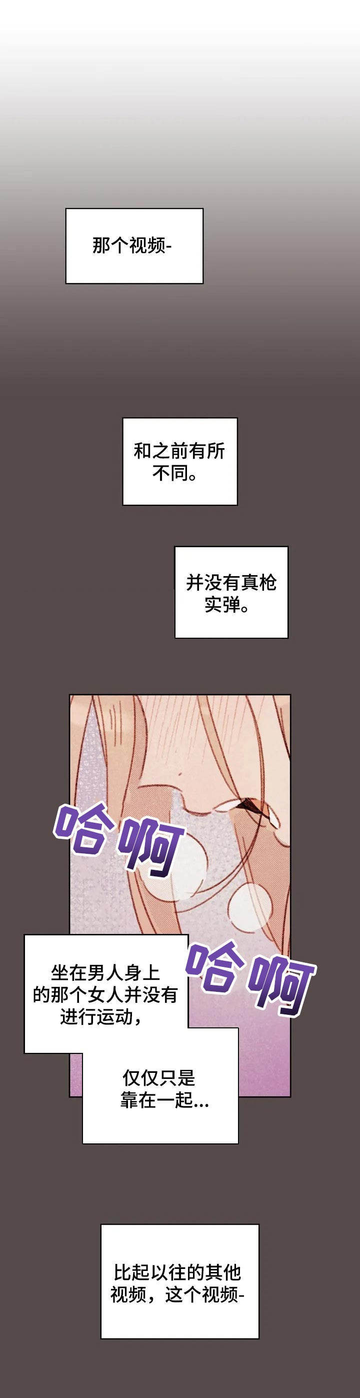 第1章：没有兴致6