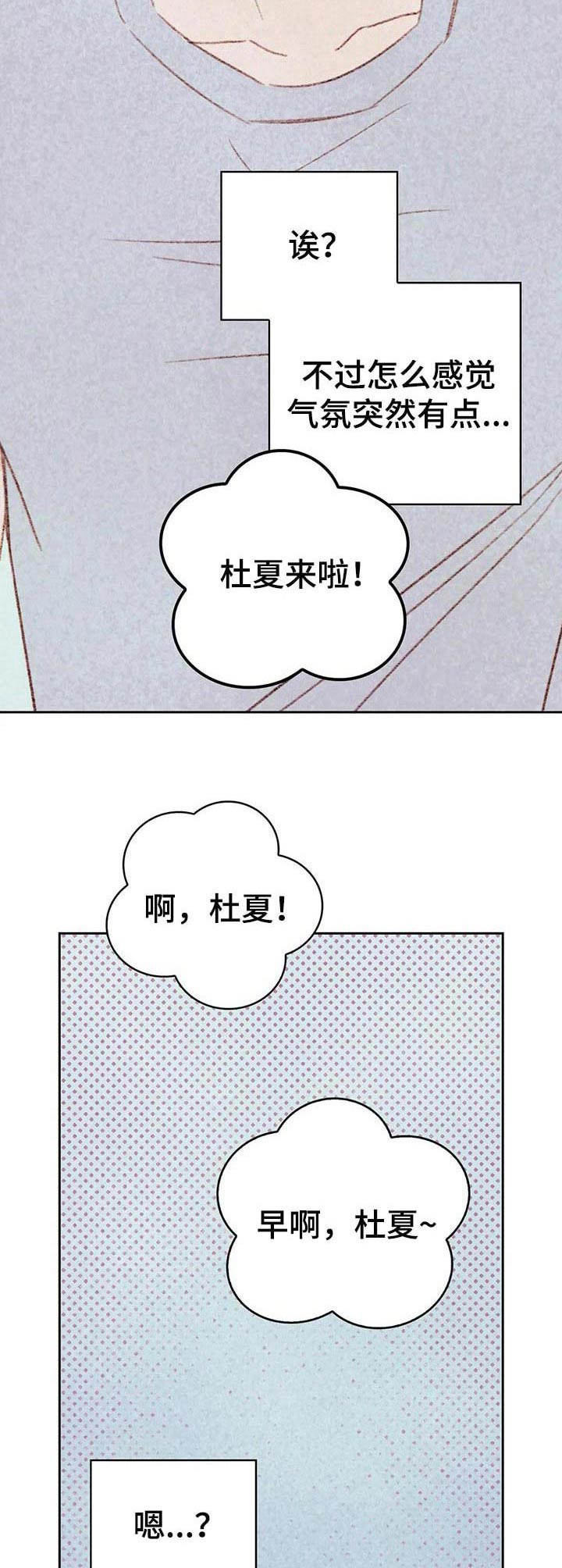 第26章：健身房13