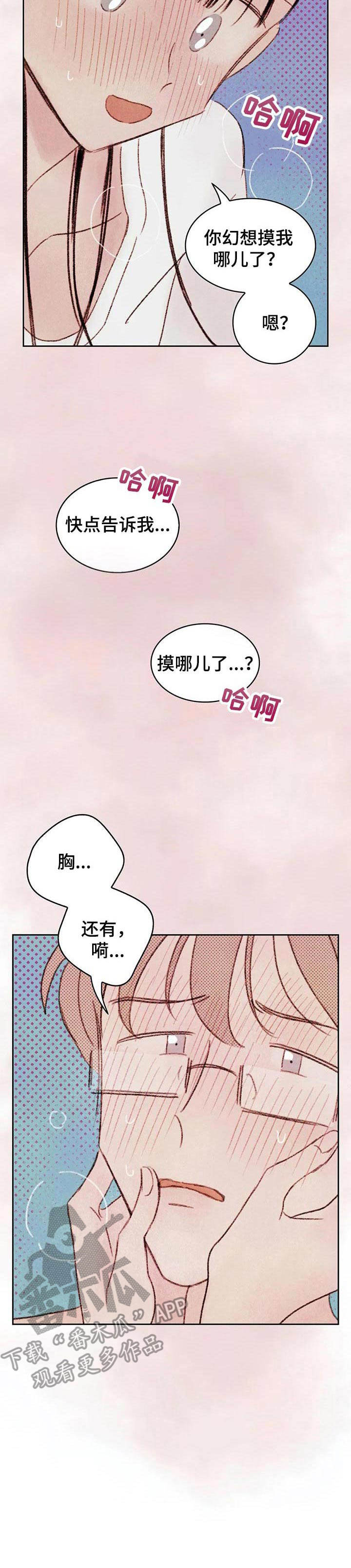第8章：最棒的工具4