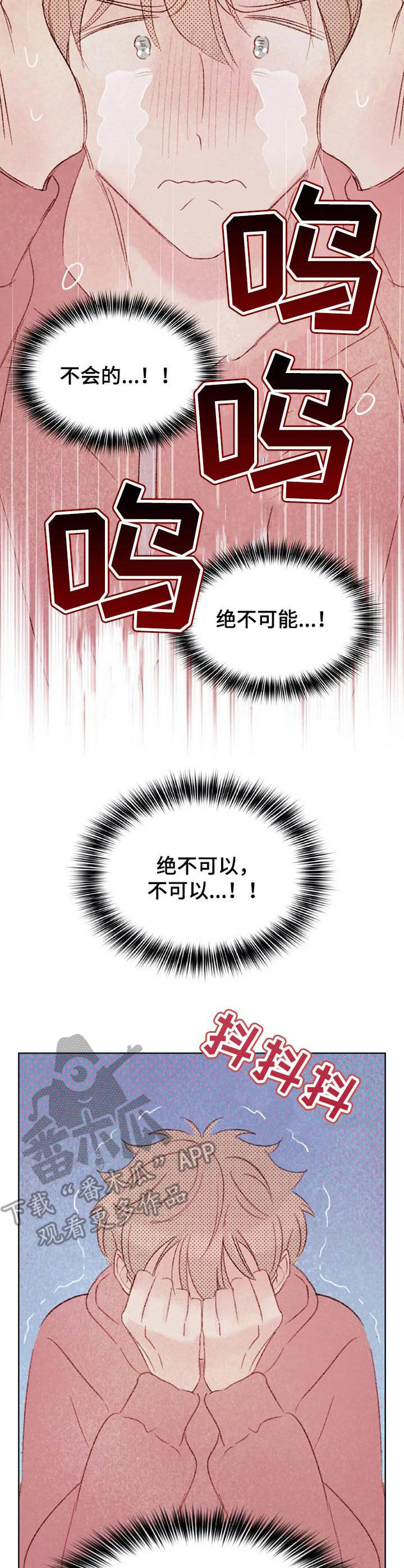 第19章：烦躁10