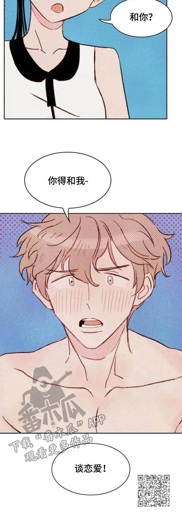 第4章：条件15