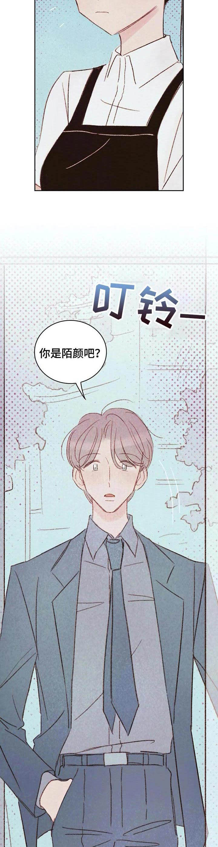 第17章： 学长9