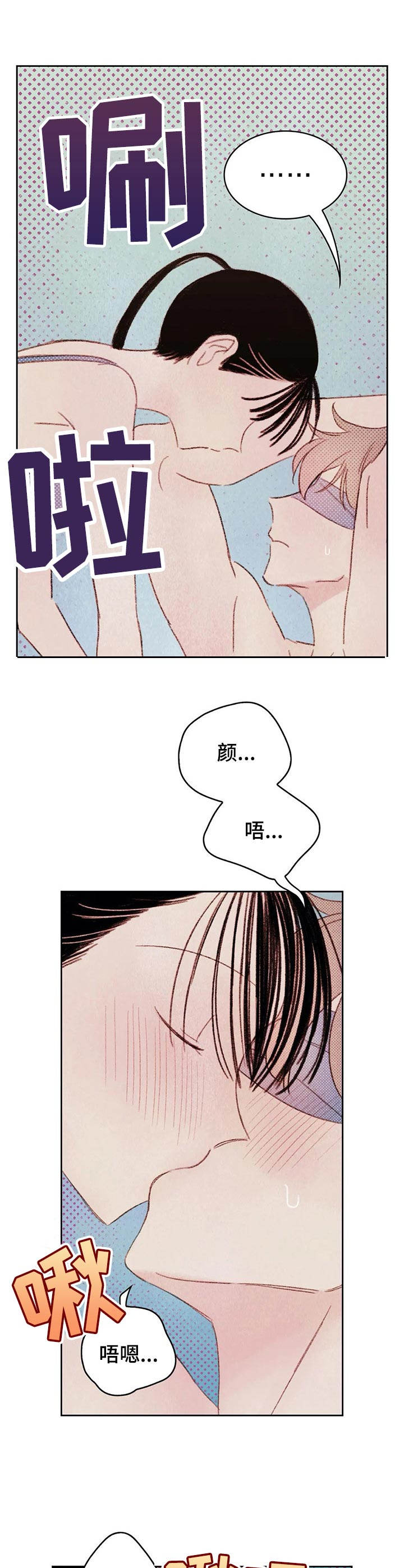 第11章：柔软5
