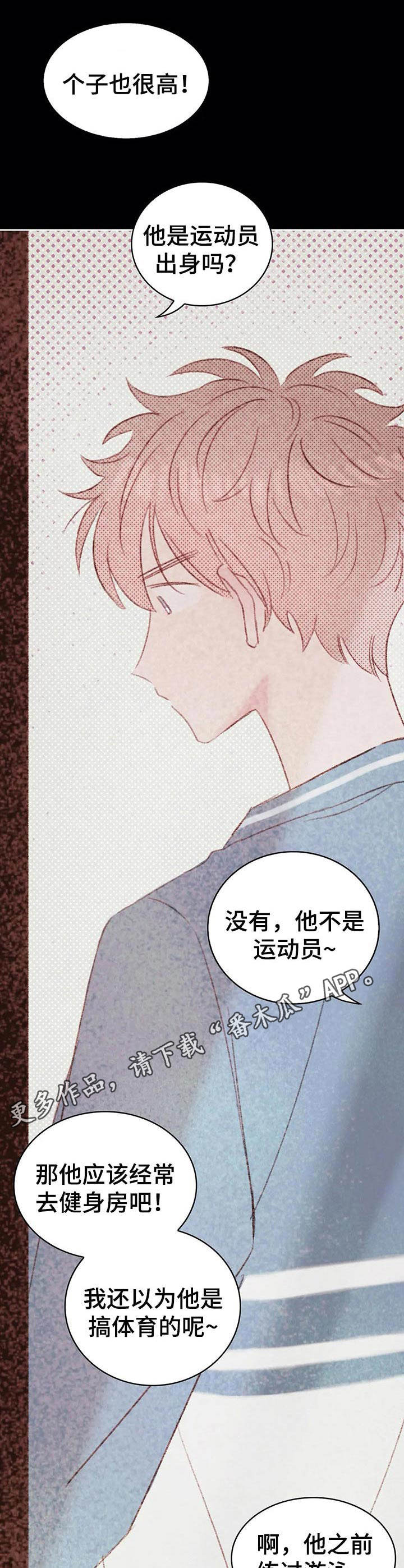 第25章：魅力很高12
