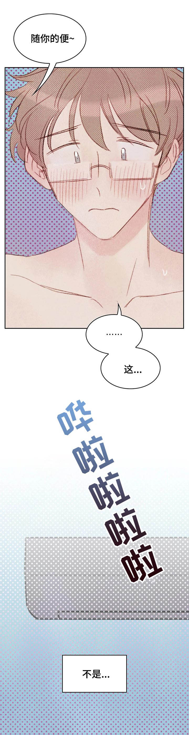第8章：最棒的工具15