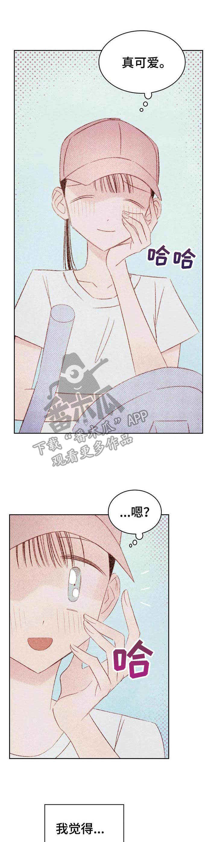 第28章：短信0
