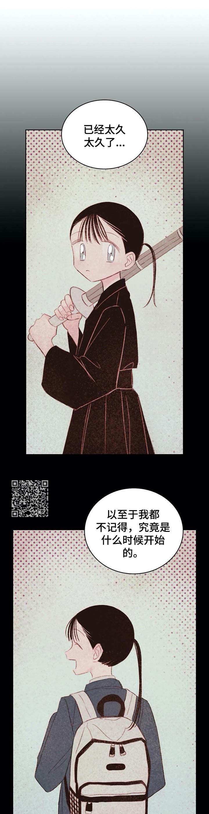 第23章：难为情7