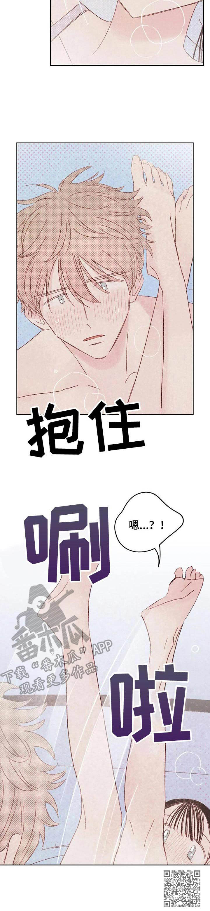 第21章：过家家16