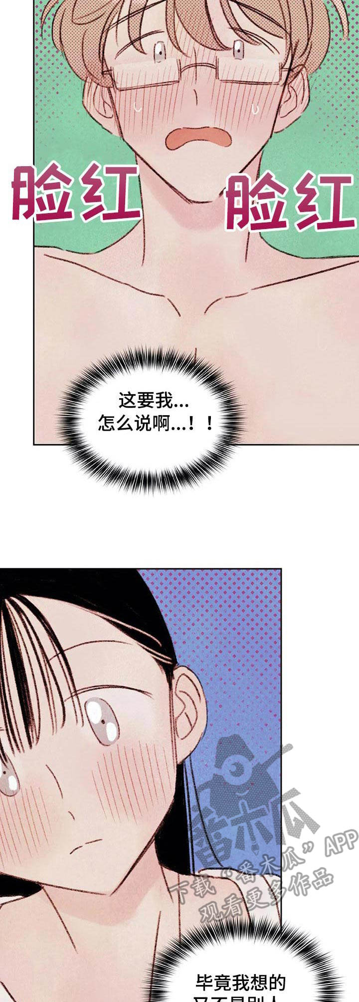 第7章：难以置信12