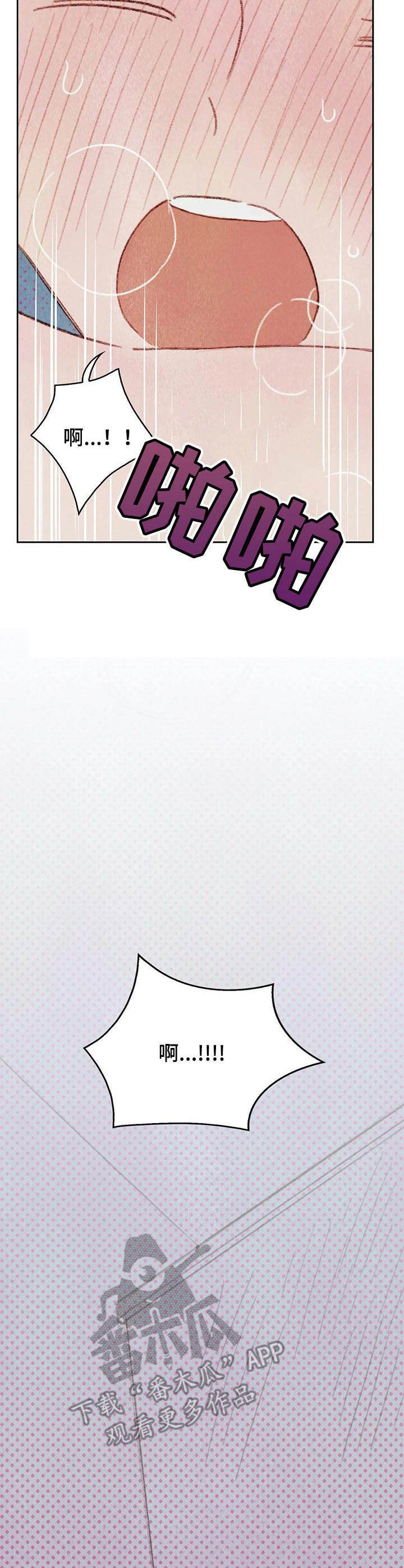 第15章：要疯了6