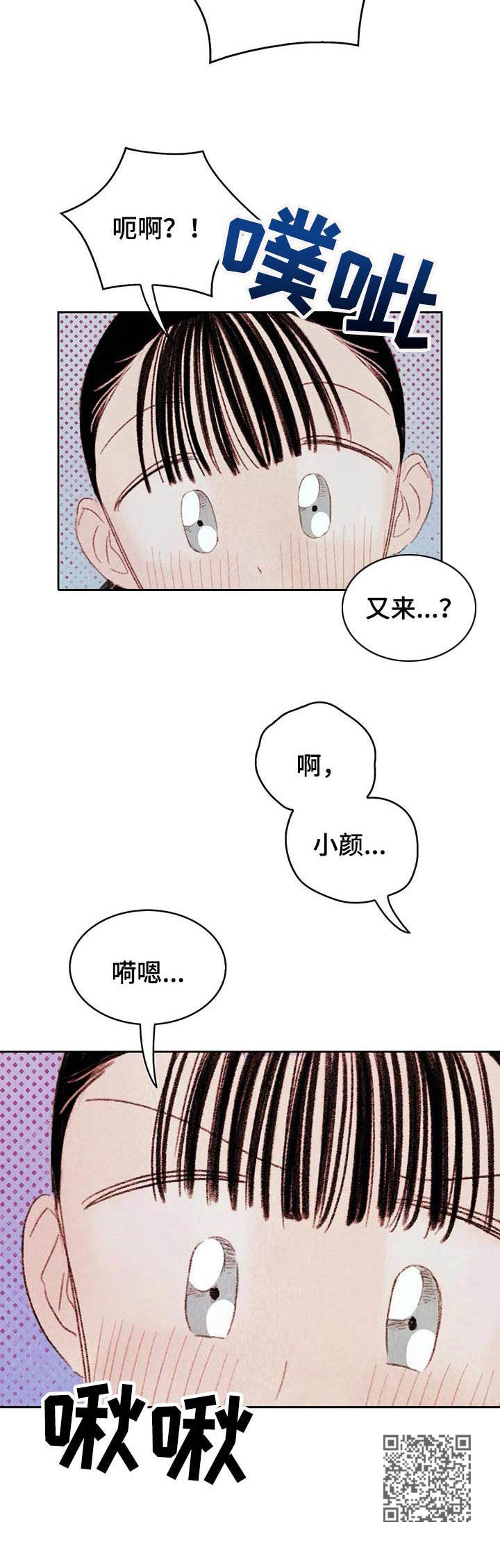 第11章：柔软13