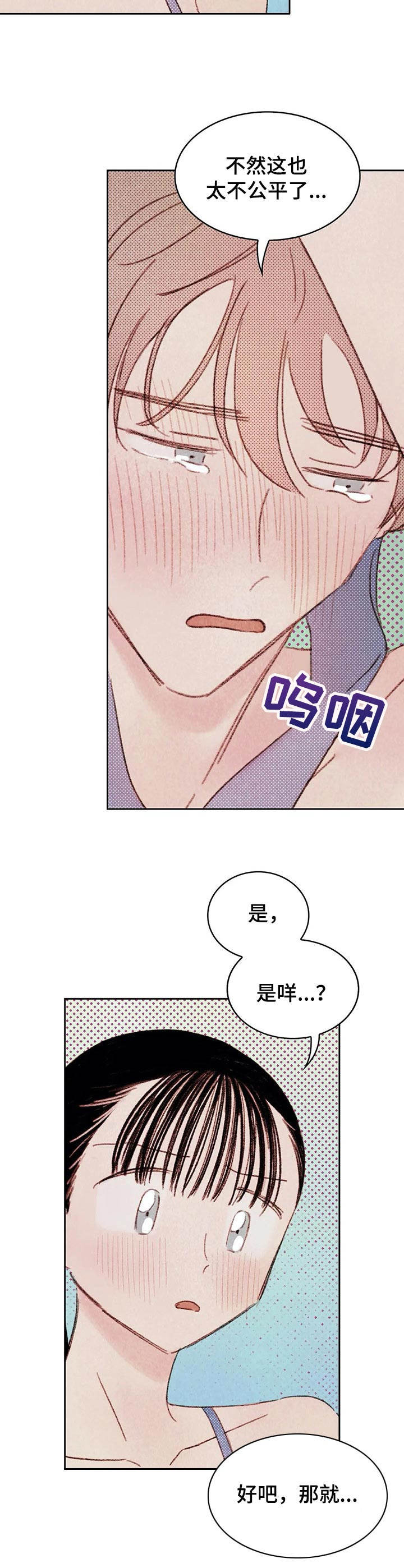 第12章：交换7