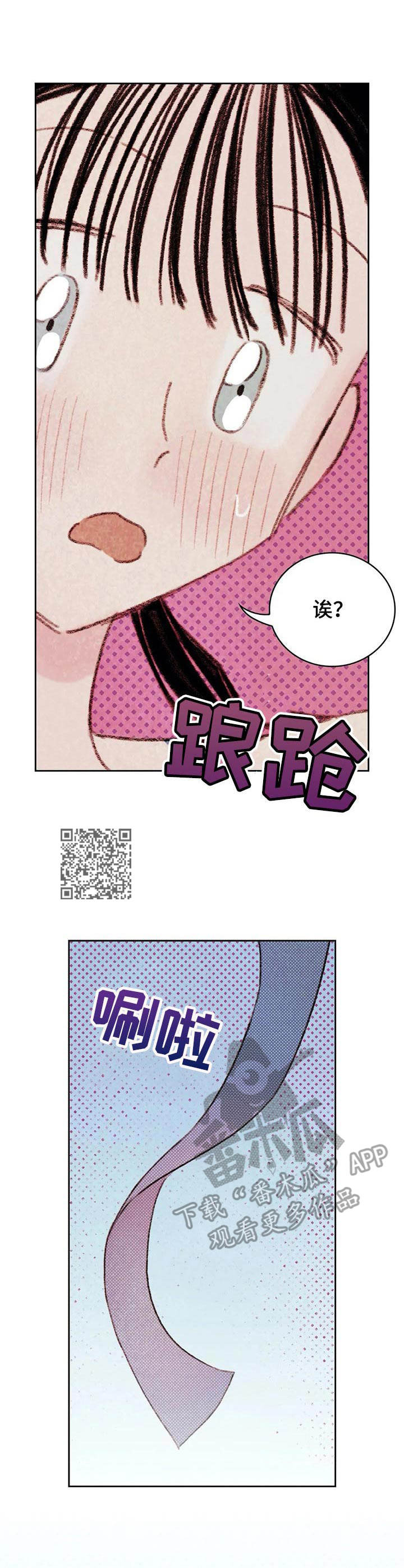 第12章：交换8