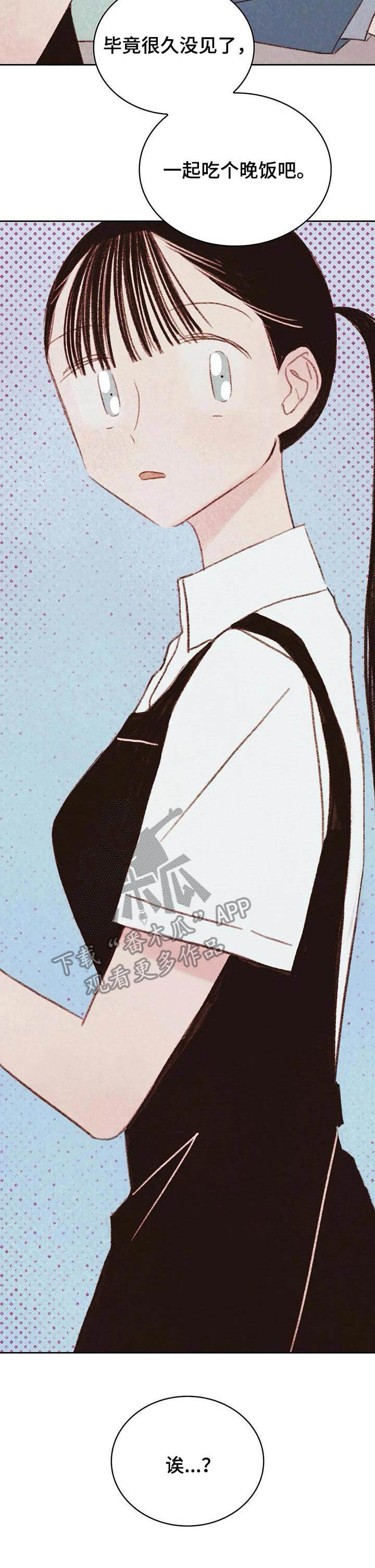 第18章：吃醋6