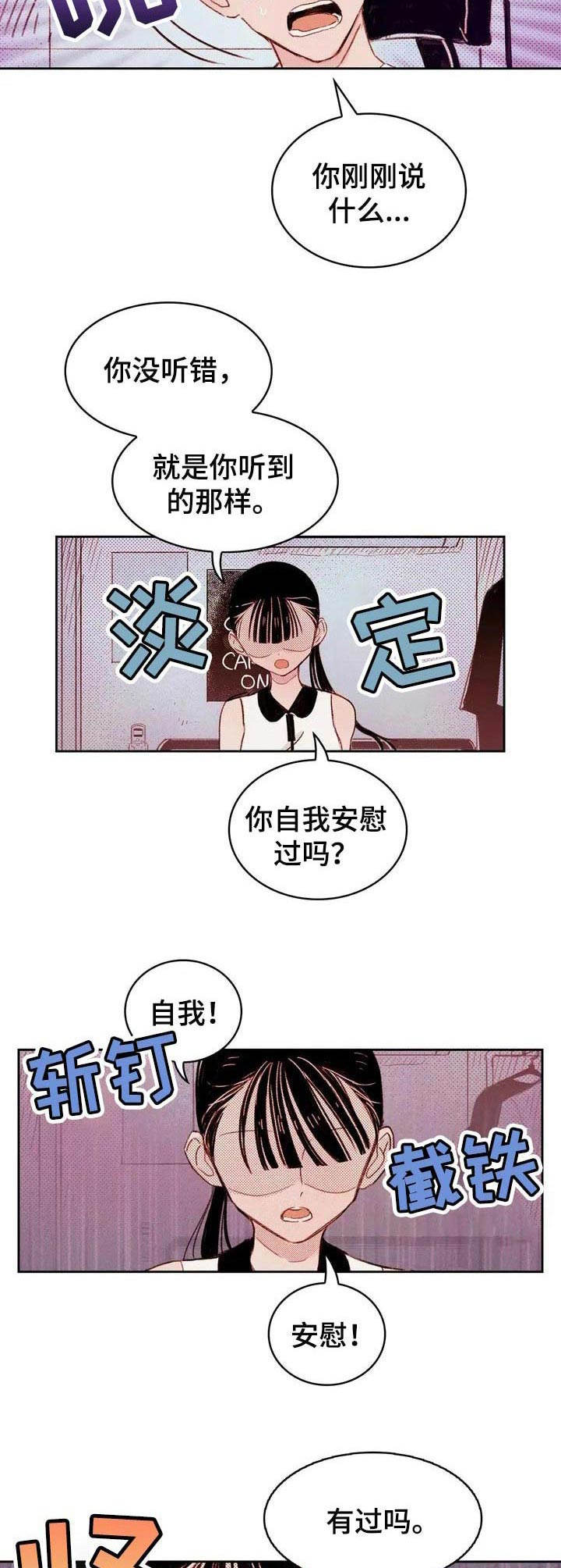 第2章：提议4