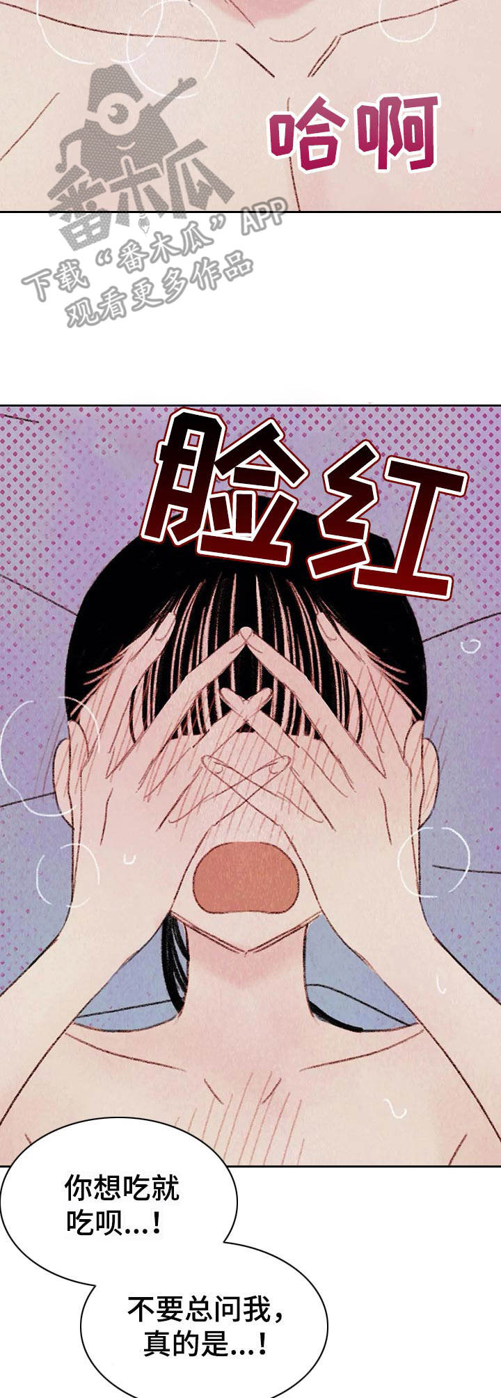第13章：很漂亮11