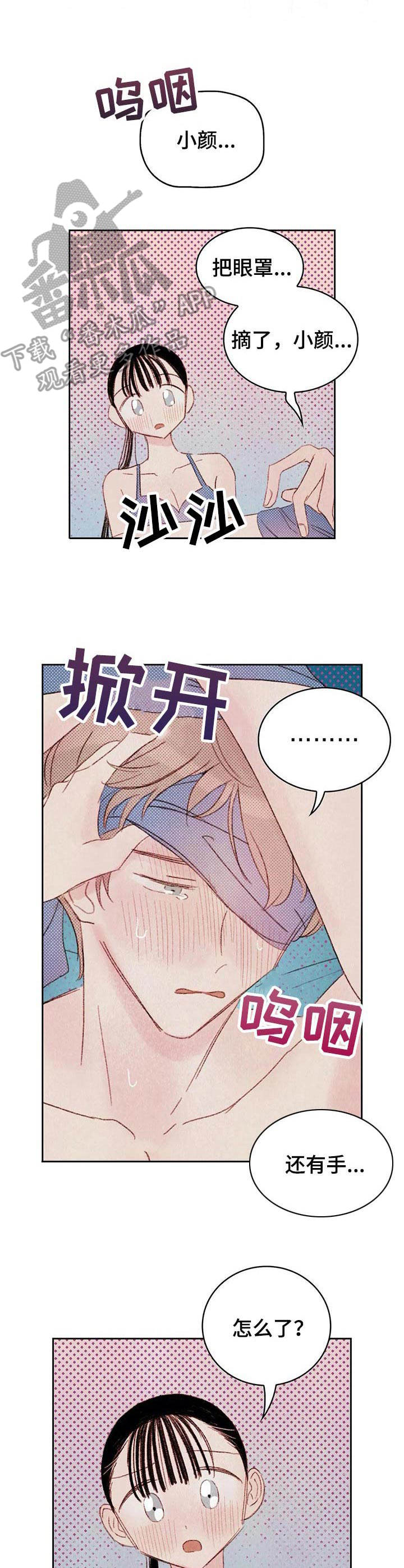 第12章：交换3