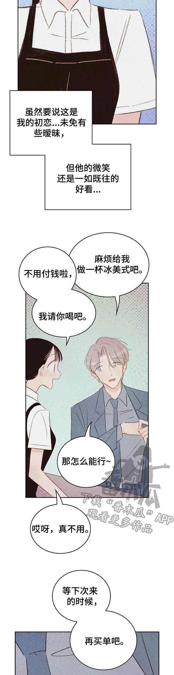 第18章：吃醋4