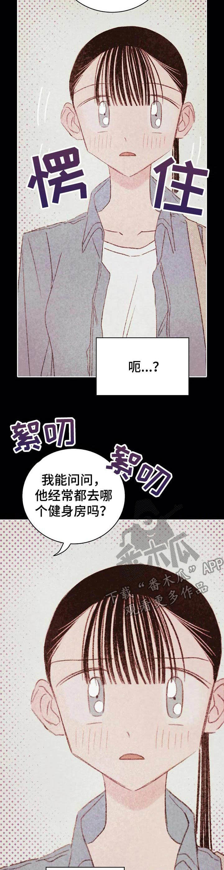 第25章：魅力很高14