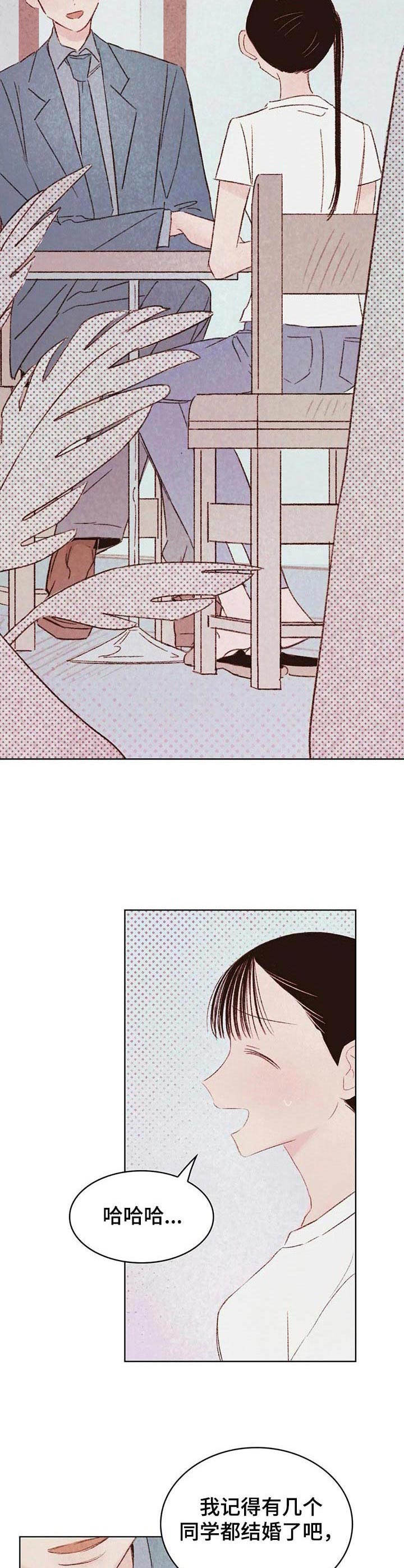 第19章：烦躁13