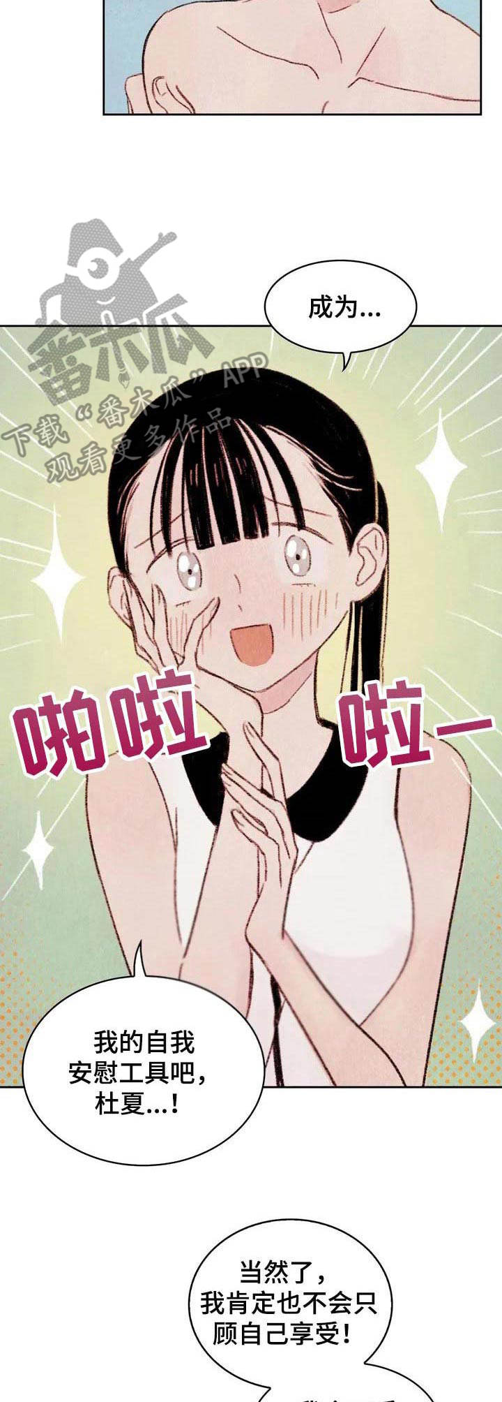 第4章：条件8